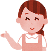 社長からひとこと